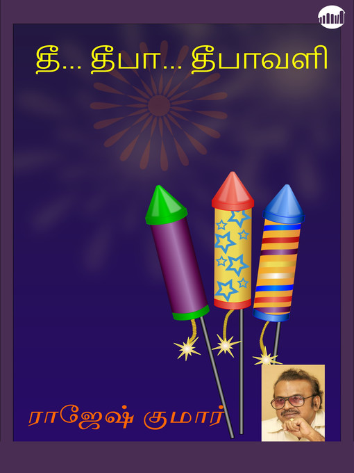 Title details for Thee... Deepa... Deepavali by Rajesh Kumar - Wait list